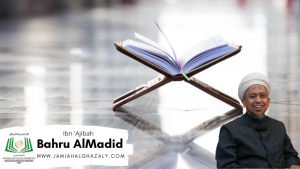 Bahru Al Madid