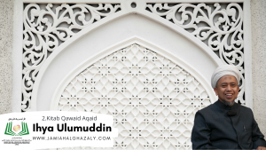 Ihya Ulumuddin