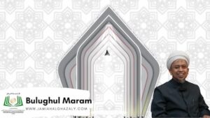 Bulughul Maram